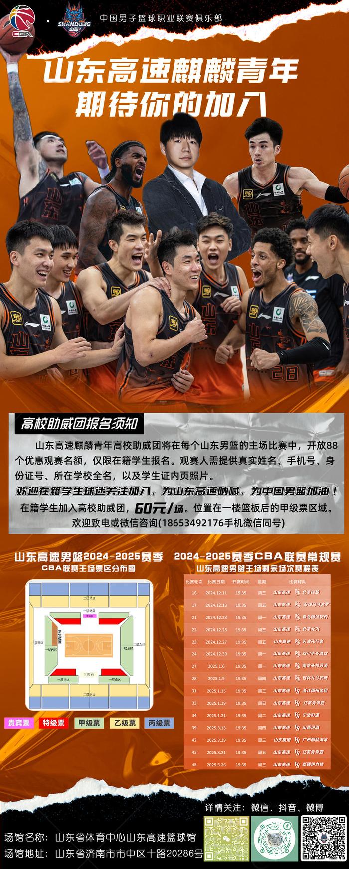 江苏男篮表现出色，球队迎来暂时性的复苏的简单介绍