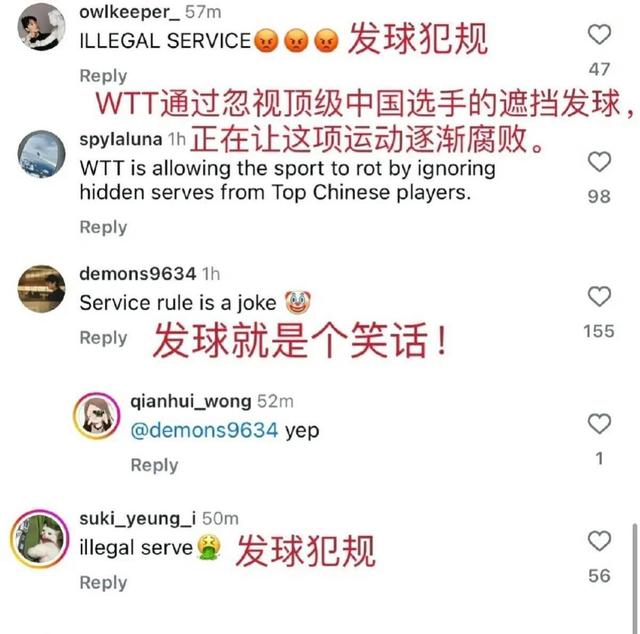关于一场比赛引发球迷热议，争议性问题被放大的信息