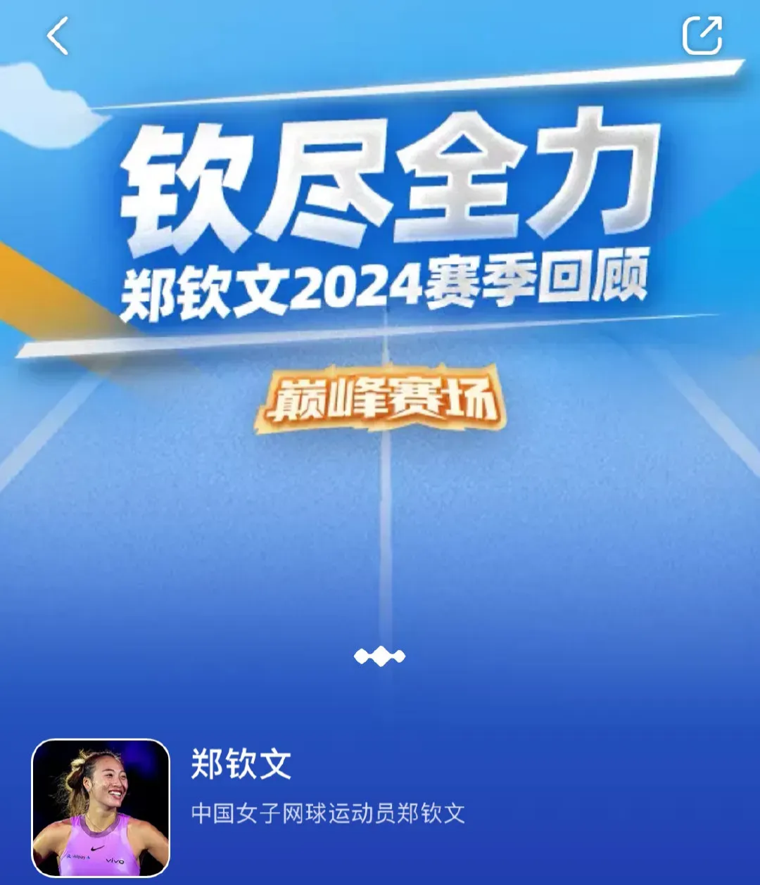 米卢斯球队赛前动员激情四射，誓言拼尽全力为球迷交上满意答卷的简单介绍